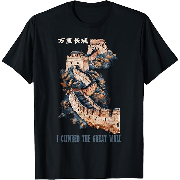 Amazon.com: The Great Wall of China Retro Vintage Travel Souvenir